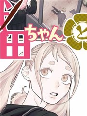 曼哈顿合租日记海报